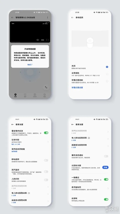 网络安全顾问关于vivo官方app下载，快速设计响应计划_7DM1_v2.142安全软件的介绍