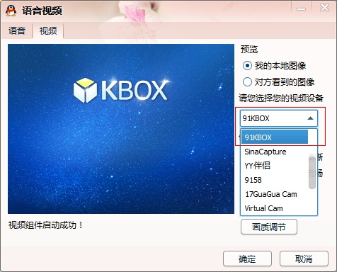 cbox官方下载xp,实践分析解析说明_豪华版_v7.226