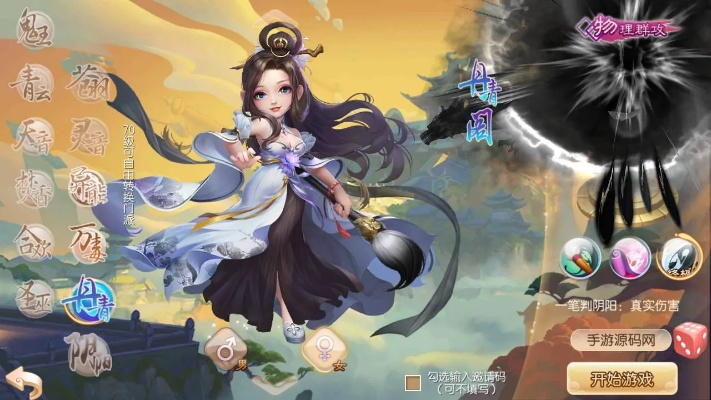 手游囧囧西游与诛仙3官方游戏下载,时代资料解析&Advance1_v1.880