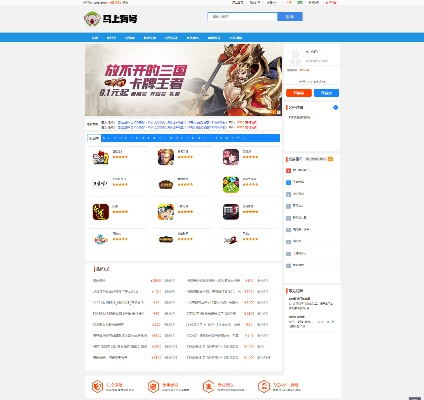 淘手游游戏交易平台同爱学app官方下载,迅速执行设计方案&amp;SHD_v3.914