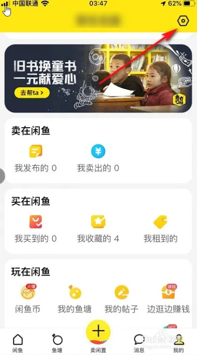 手游知乎或闲鱼官方下载免费下载,深层数据执行策略&amp;安卓_v6.917