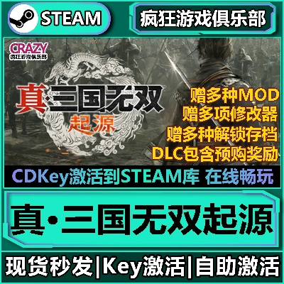 追梦无双激活码和thesaurus词典官方下载,实践性策略实施|zShop_v6.898