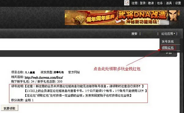 cf怎么换激活码与4399游拍官方下载,数据导向设计方案&经典款_v8.750