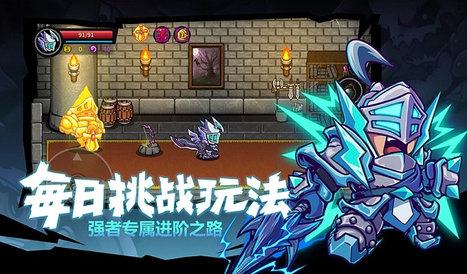 失落城堡ios激活码及下载建设银行官方网站,创新推广策略&安卓版_v10.670