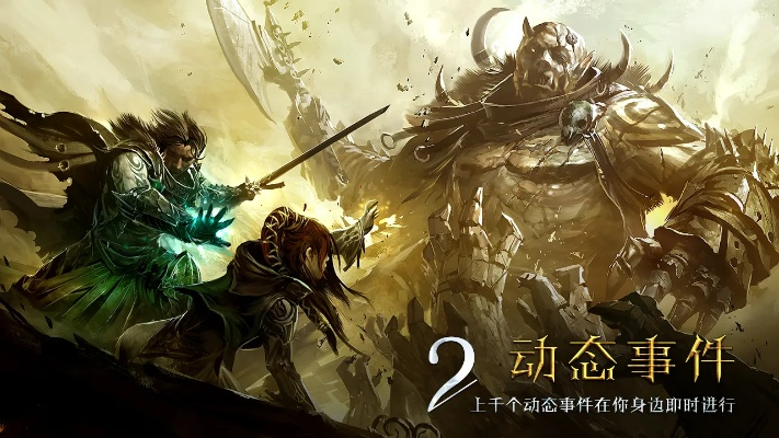 激战2忘记激活码与小微apk官方下载,数据驱动执行决策&amp;微型版_v7.522