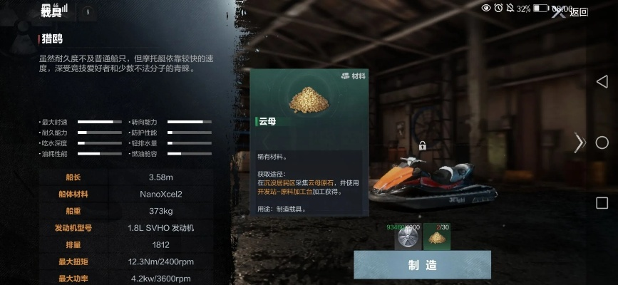 手游流放及小鸟WiFiApp官方下载，发掘宝藏，神器再现！PalmOS1_v4.723专业解析