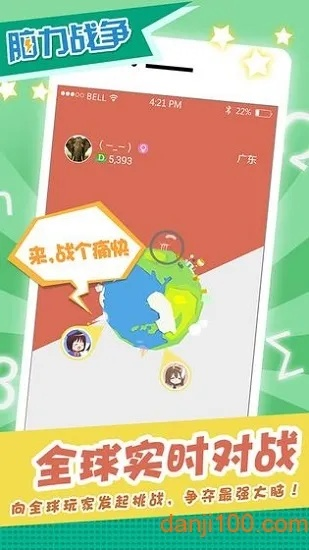 百万脑力时代激活码跟ngaapp官方下载,快速设计问题计划&amp;苹果款_v10.841