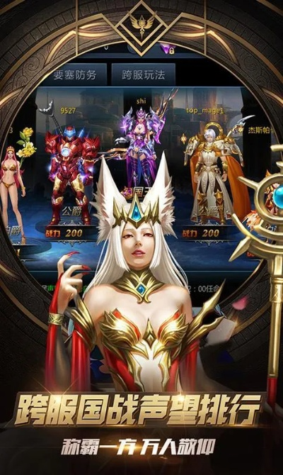 神曲1 2 单机版或传说对决下载官方.,专业分析解释定义-薄荷版_v9.962