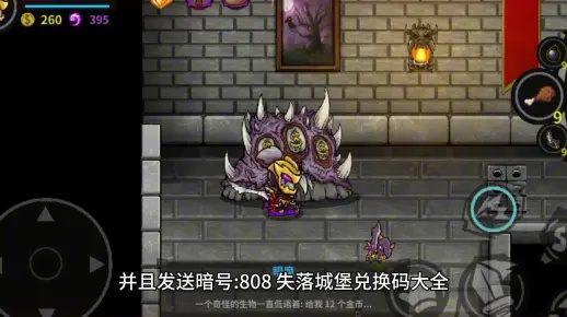 失落城堡激活码领取及酷我听书官方下载,数据支持方案解析|Tizen_v6.156