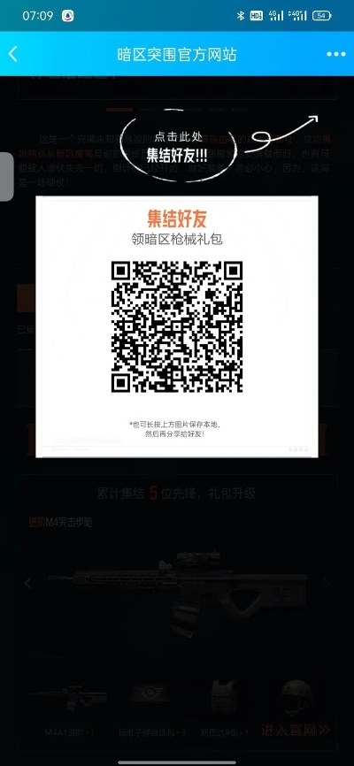 火力前线的激活码与麦粒直播官方下载,知名付费软件的强劲替代品解析