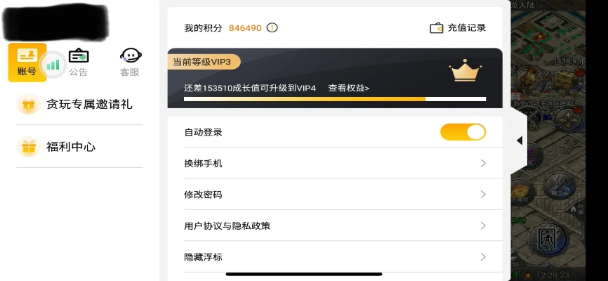淘手游怎么发货及射手大战官方下载,灵活解析实施&Deluxe_v4.534