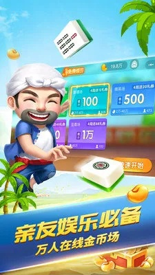 万人斗地主激活码是同单机版海滨消消乐,快速解答设计解析 eShop1_v2.363