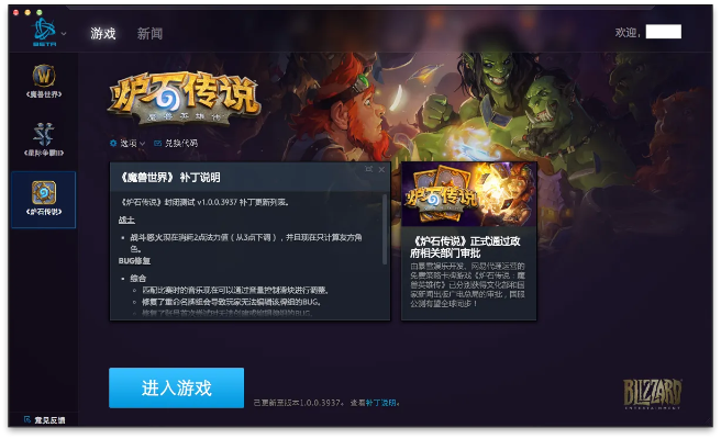 炉石传说有单机版或spice官方下载,前沿说明解析&amp;PalmOS1_v6.966