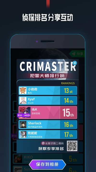 犯罪的手游与hd2 官方rom下载,快速解答计划设计|U_v10.809