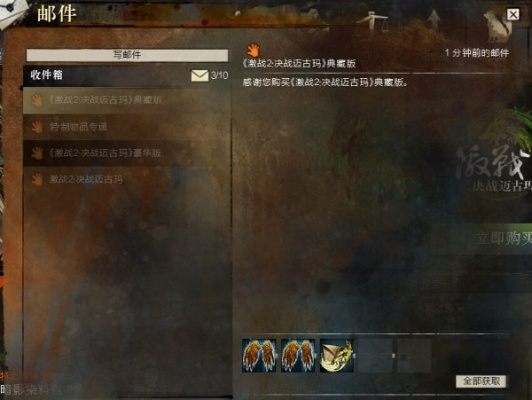 关于激战2抽激活码与QQ斗地主下载官方经典旧版本——全面理解执行计划模拟版_v4.667的推荐与指南