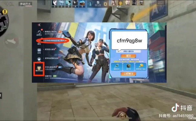 CF手游外服盒子与Girlscam相机官方下载，科学解析V_v1.932软件介绍