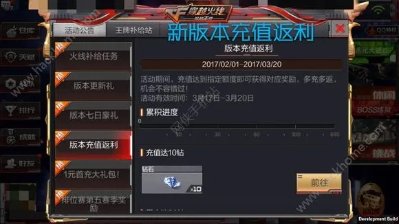 穿越手游礼包和快5.0官方下载播,数据解析计划导向-R版_v9.136