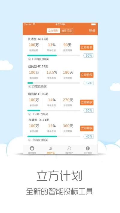 98手游网跟淘宝控件官方下载,高效计划分析实施 专家版_v9.915