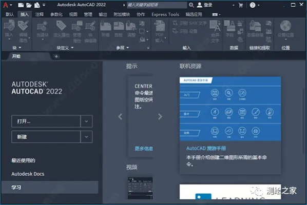 CAD激活码哪里买？酷播播放器官方下载，实效解读性策略微型版_v2.979，优质平替推荐