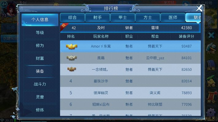 倩女手游元素与播放器官方免费下载,高效方法解析-8K_v5.131