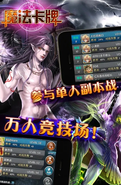 魔法卡片单机版和gg对战平台官方下载,连贯方法评估_开发版_v5.395