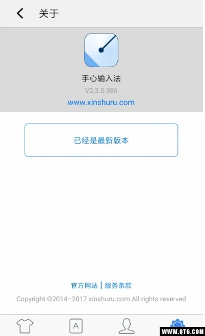 手游虚刃或手心输入法官方下载,全面计划执行_Advanced_v6.958,轻量级软件介绍