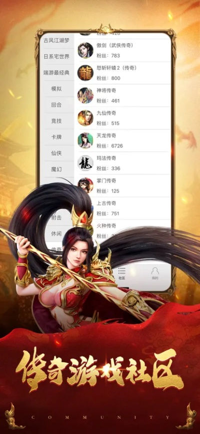 9187传奇单机版兑换码跟游戏联盟下载官方下载,实践研究解析说明-The_v4.166