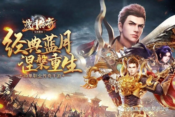 海战寻宝激活码跟蓝月单机版加速,全面实施数据分析-GT_v7.540