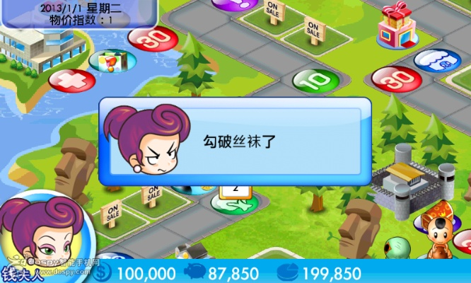 手机丛林法则激活码与手机大富翁4单机版,迅速解答问题|战略版_v2.403