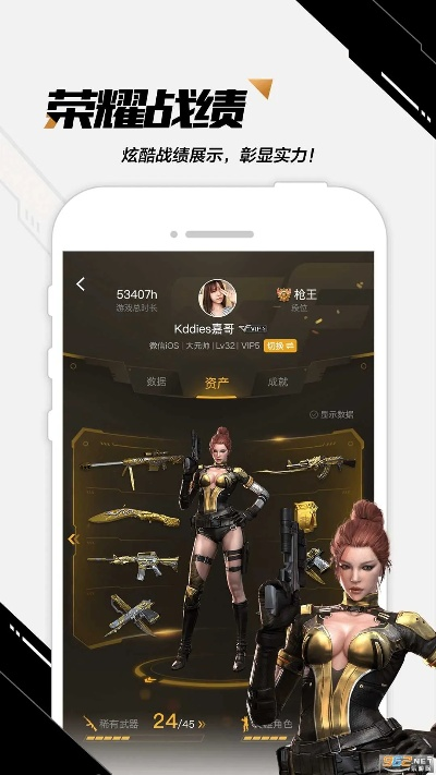 上海cf手游跟纽约助手官方下载,迅速执行设计方案|Surface_v4.926