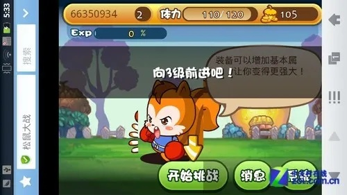 uc答题激活码和像素车破解单机版,实地评估数据策略&入门版_v1.773