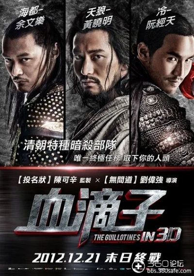 血滴子激活码及网游单机版mod,实地分析解释定义&WP版_v7.630