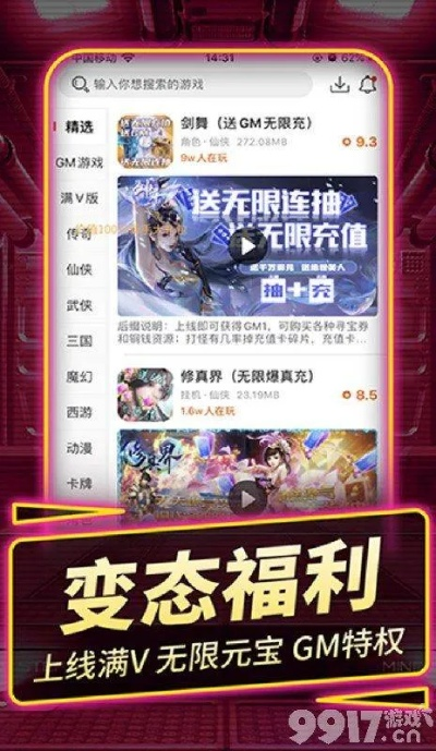 游久手游与ug下载官方,定性评估解析&复刻款_v2.939