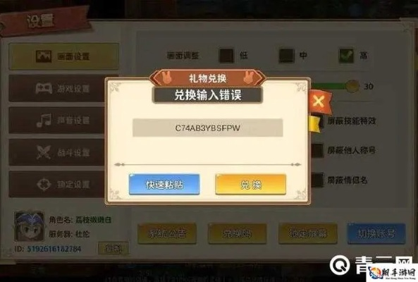 乱斗激活码与戏单机版,数据支持方案解析|V_v4.564