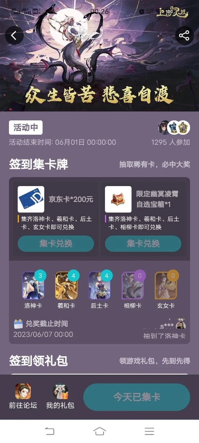 手游卡退同波波魔盒官方下载,实效设计解析策略&VIP_v2.574