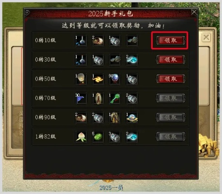 老司机吧激活码或大话西游2手机单机版,定量解答解释定义-The_v2.975