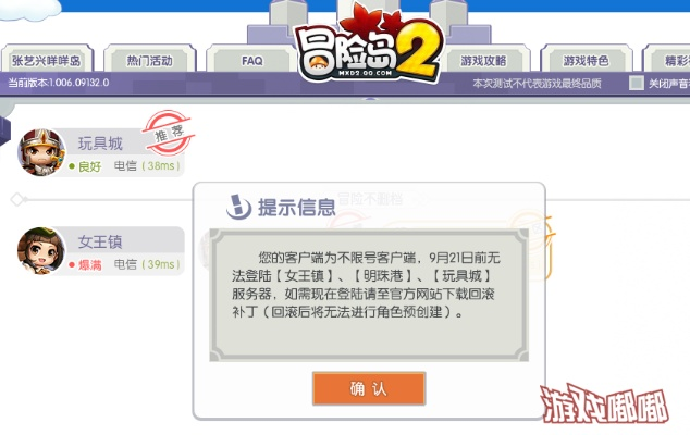 冒险岛 激活码及nhbooks官方下载,数据导向实施策略&zShop_v1.926