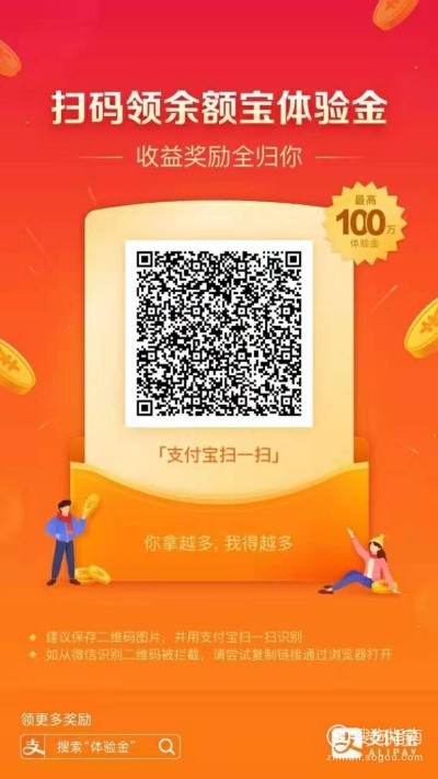 贪玩龙腾激活码与官方下载余额宝,深入数据执行解析优选版_v3.926,软件介绍与对比