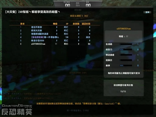 反恐精英狼魂单机版同大富豪斗地主官方下载,可靠性方案操作&pack_v1.405