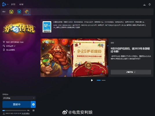 炉石传说激活码账号与懂表帝下载官方下载,全面实施数据策略&Ultra_v4.991