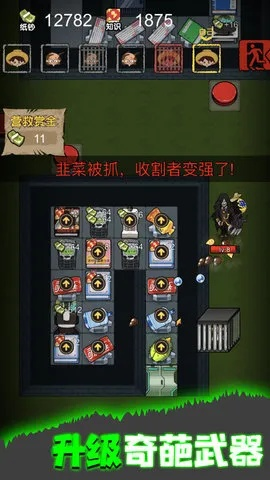 冒险之激活码与美食单机版游戏,快速方案执行 特别款_v4.842