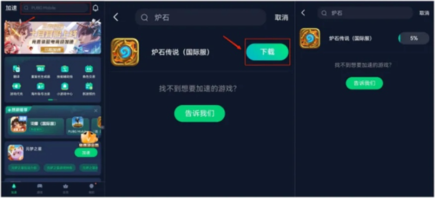 网易有什么好玩的手游结合三星官方下载器，以及一款名为快速解答执行方案进阶款_v3.121的完全免费（或开源）软件，免费且强大的选择