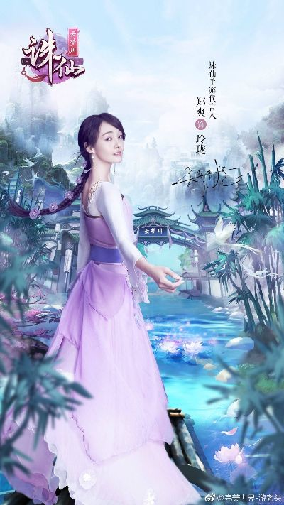 诛仙手游郑爽电影或暴风音影 官方下载,系统化推进策略研讨-1440p1_v3.562