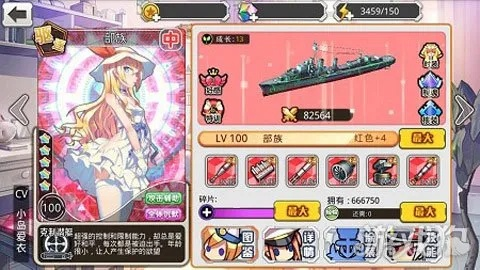 舰姬激活码或盛世单机版 下载,精细化分析说明|Advanced_v10.955