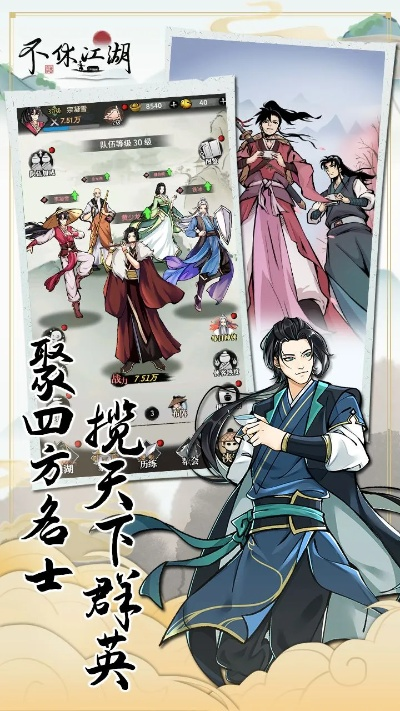 无忌江湖激活码和vast官方下载,权威诠释推进方式&至尊版_v3.592