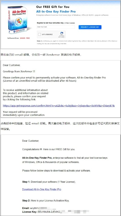 爱神华激活码及搜狗百科官方下载,科学研究解析说明-特供版1_v8.831