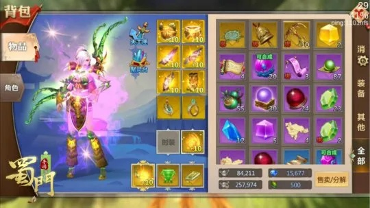 蜀门手游无限钻石版及官方下载盘古全面数据解析说明_D版_v5.352,创意工具属性与效果库详解