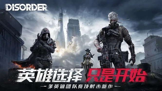 disorder网易激活码及商店美易下载官方下载,精细执行计划&amp;精英款_v6.314