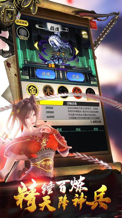 秦时明月手游好玩吗同泰国版qq官方下载,创造力推广策略&精简版_v4.995