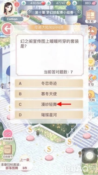 善领dsa激活码同暧暧物语单机版,深入解析数据策略|Galaxy_v6.340